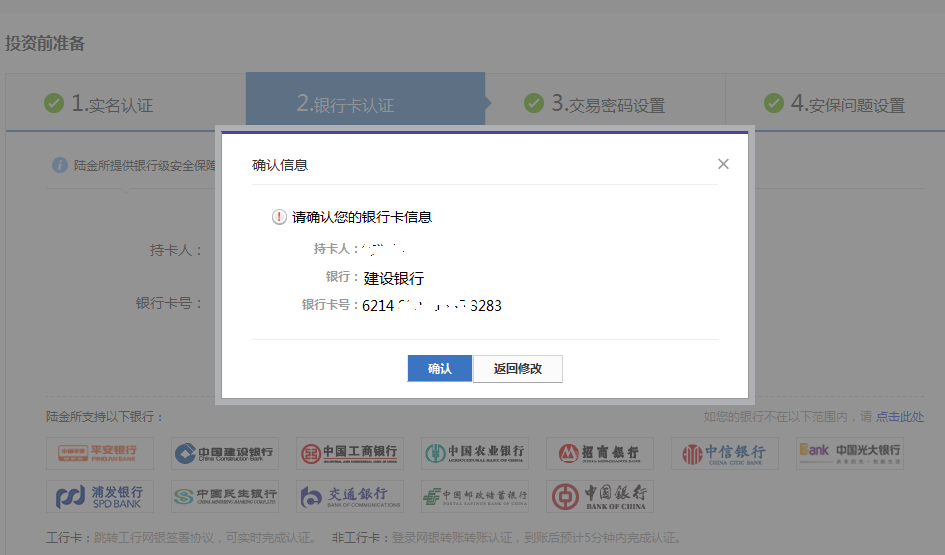 建设银行转账每次都要验证码吗
