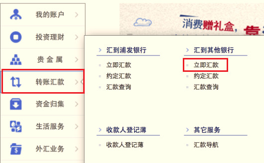 浦发银行信用卡_浦发银行的收入证明